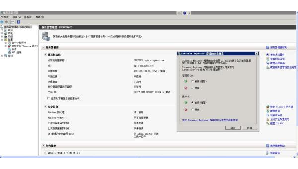 windows7自带的ie删除不了怎么办-小菜博客