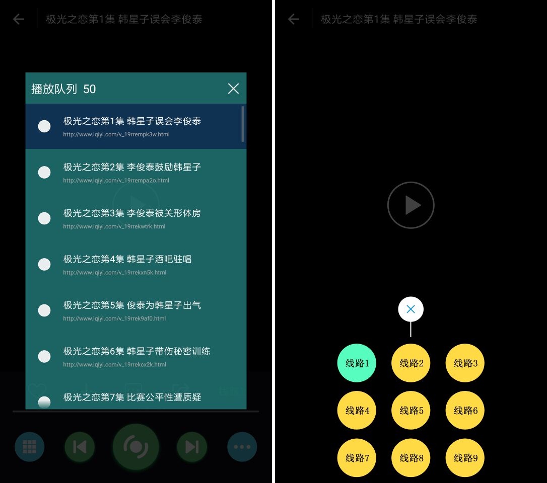 最新E4A影视源码类库附破解版-小菜博客