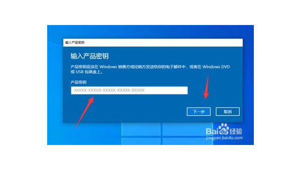 电脑为什么激活不了windows-小菜博客