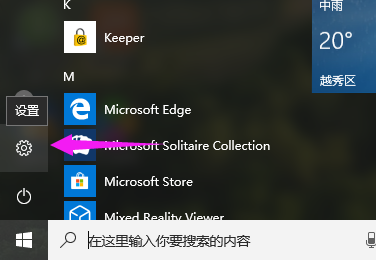 windows10蓝屏动不了怎么办-小菜博客