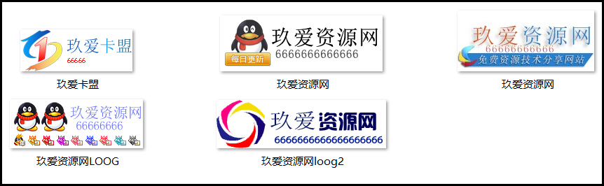5款卡盟娱乐网通用LOOG源码-小菜博客