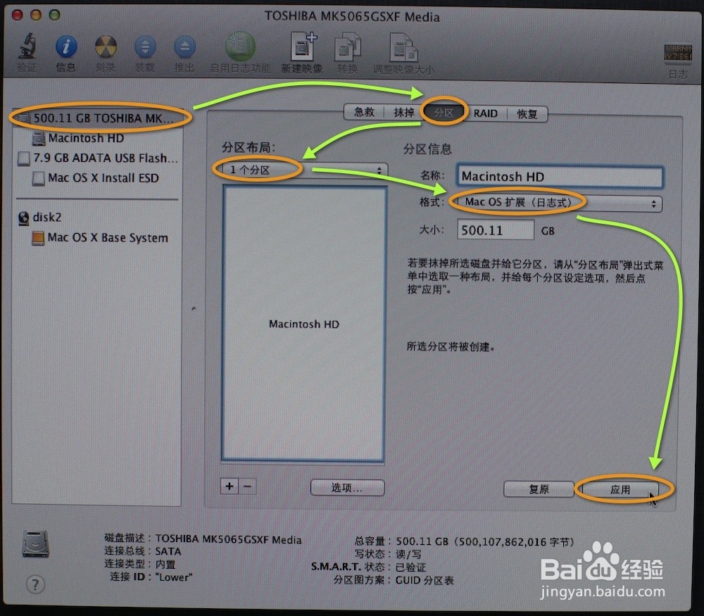 用u盘安装windows操作系统-小菜博客