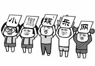 简单搞笑的表情包举牌PSD源码-小菜博客