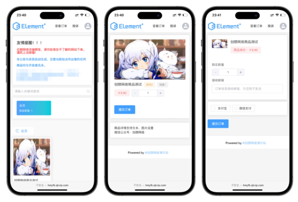 红盟云发卡系统 红盟云卡个人发卡系统源码v2.3.9-小菜博客