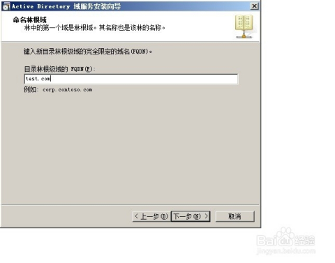 2008R2安装windows组件-小菜博客