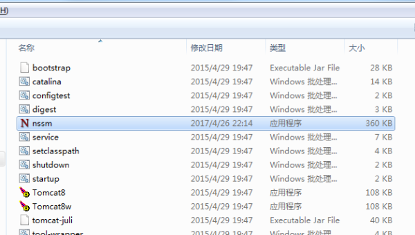 windows tomcat服务安装配置-小菜博客
