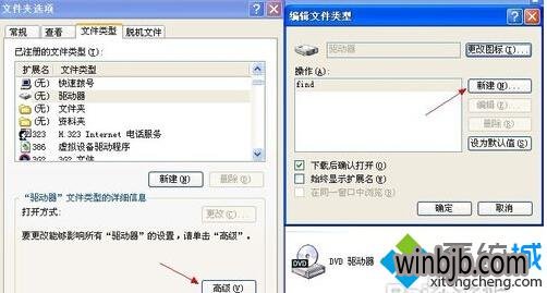 windows xp怎么打开vt-小菜博客