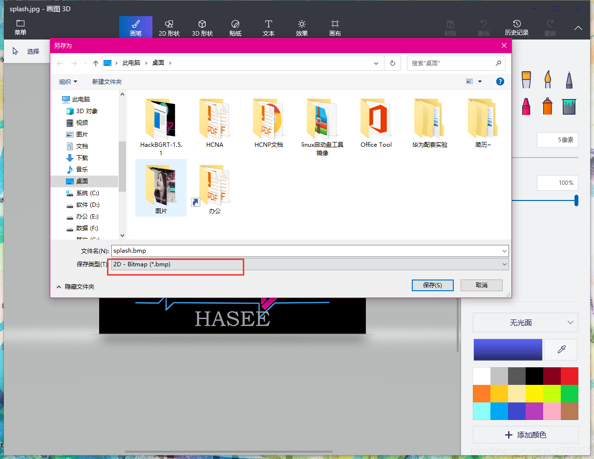 windows10怎么关闭硬件加速-小菜博客