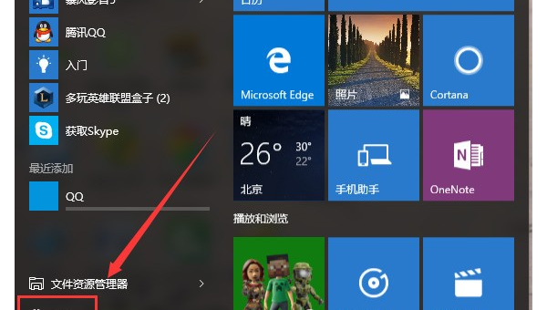 windows10很多软件没有了怎么办-小菜博客
