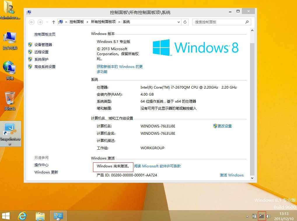 装windows1064位系统怎么装-小菜博客