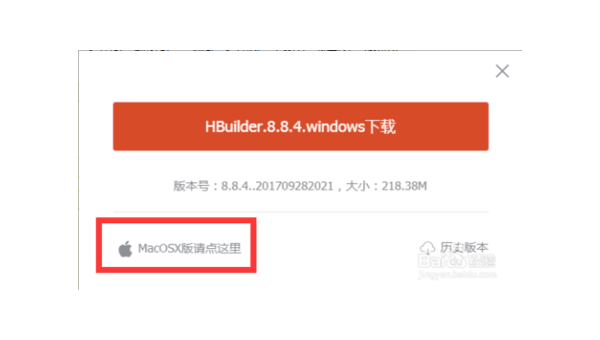 windows10下制作osx安装-小菜博客