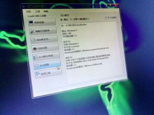 windows7蓝屏怎么修复工具-小菜博客