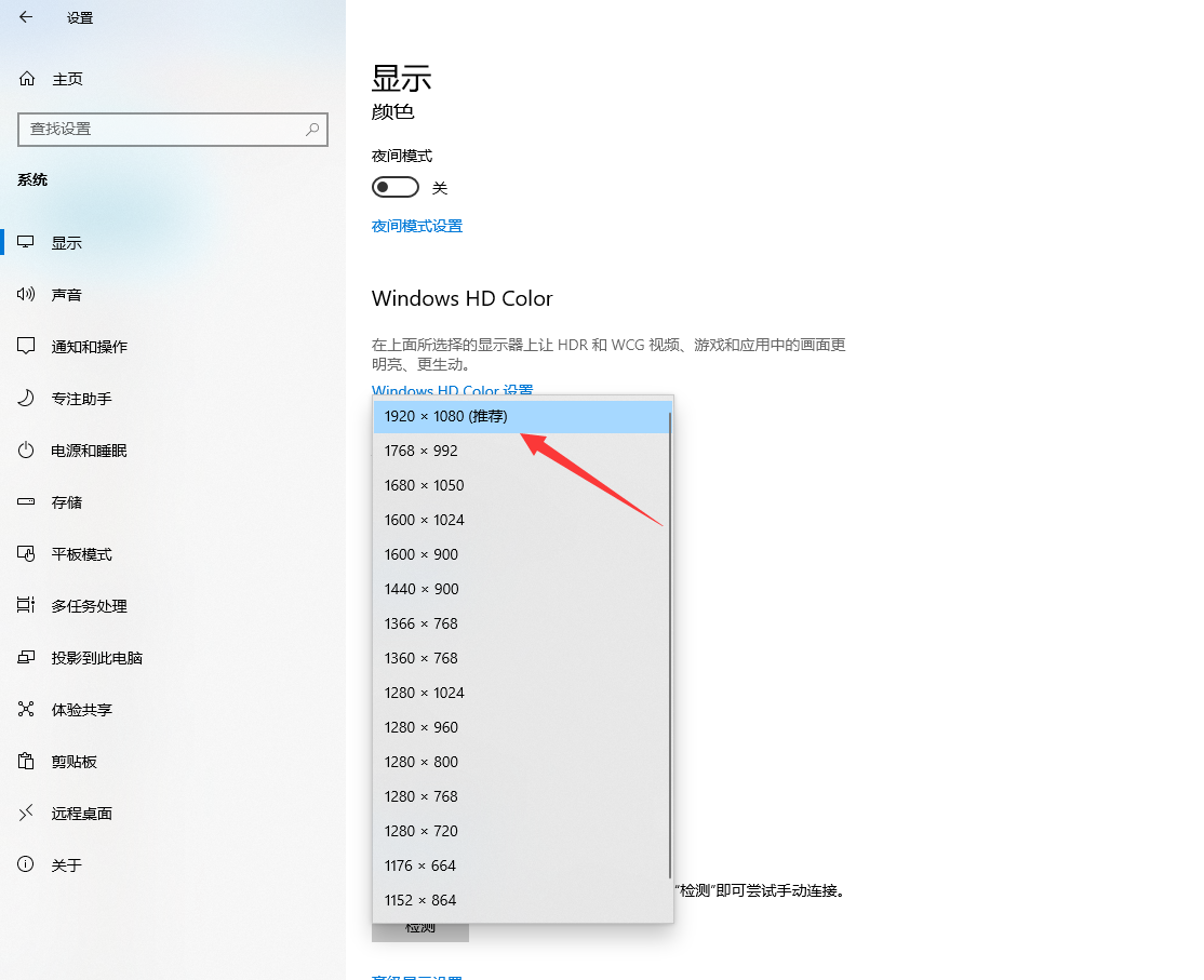 在windows10里安装office-小菜博客