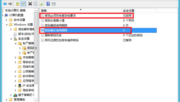 服务器系统能换windows系统吗-小菜博客