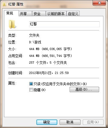 windows7旗舰版为什么玩不了游戏-小菜博客