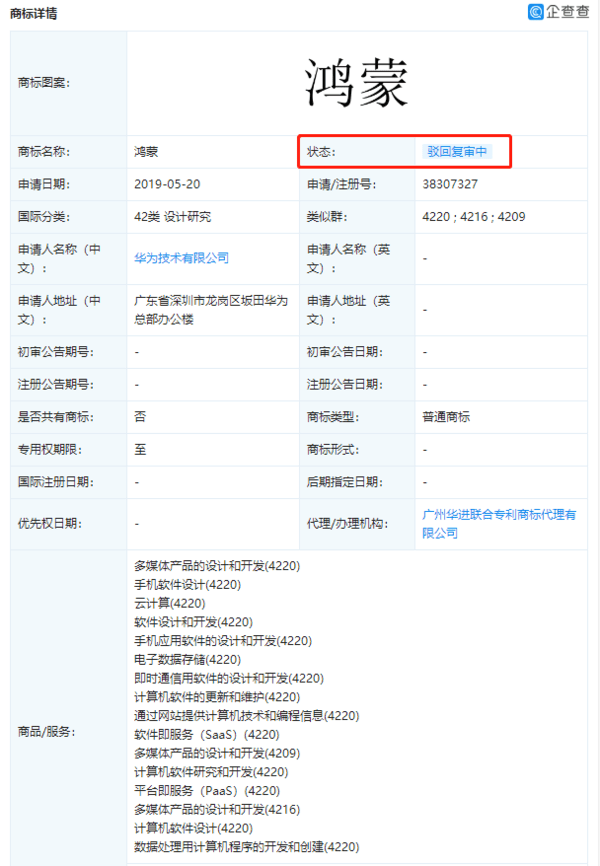 苹果怎么显示一直未激活windows-小菜博客