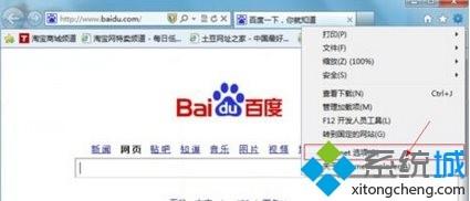 淘宝上的windows系统安全吗-小菜博客