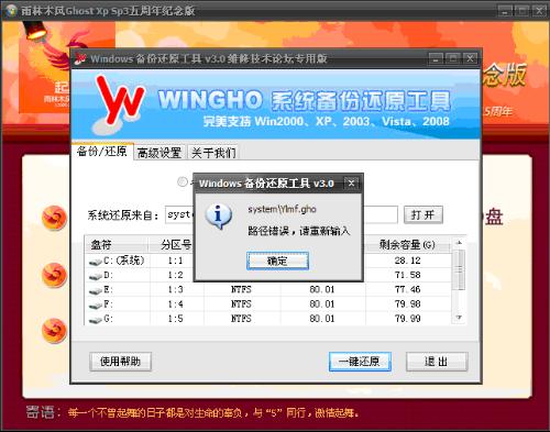 安装了深度进不了windows7-小菜博客