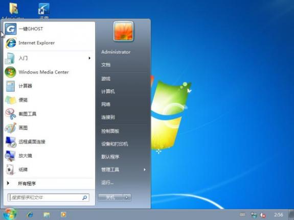 windows7旗舰版和7有区别吗-小菜博客