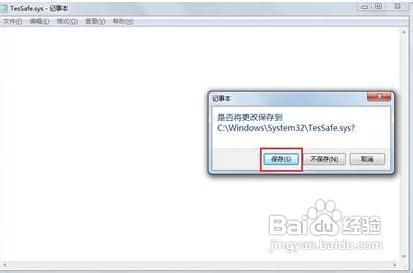 游戏与windows7不兼容怎么办-小菜博客