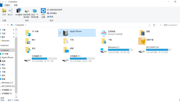微信连接电脑肯定会显示windows吗-小菜博客