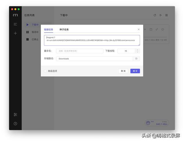 安卓怎么使用windows软件下载-小菜博客