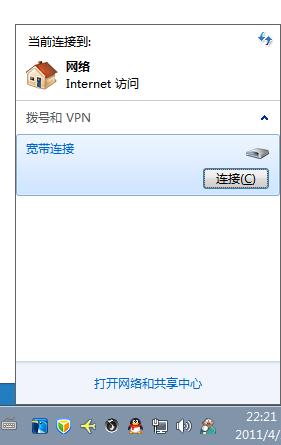 mac上安装windows后无网络连接-小菜博客