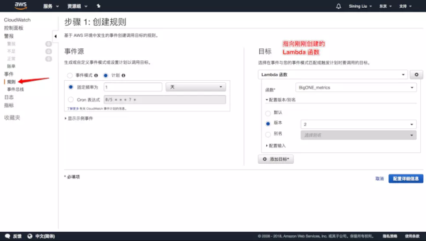 AWS Cloud9 使用攻略：云端 IDE 如何无缝集成 Lambda 与 S3 服务？-小菜博客