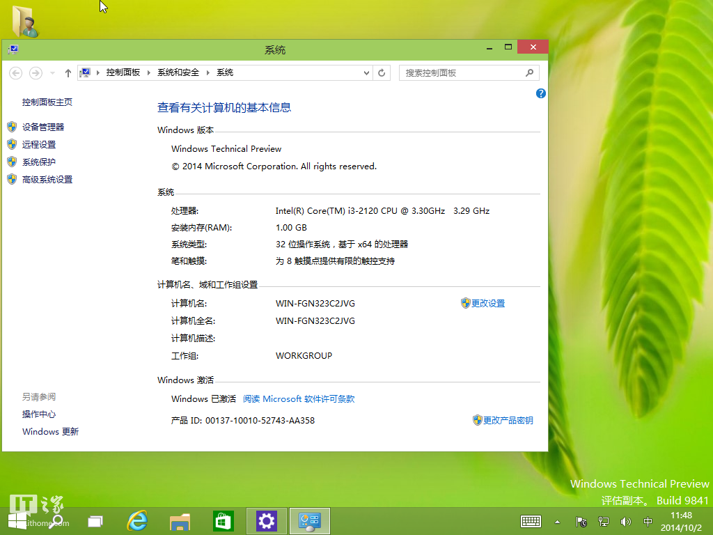 windows安装geopandas流程-小菜博客