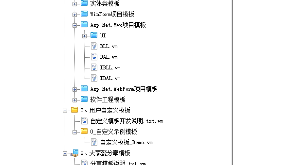GitHub Copilot 用户隐私：代码生成数据的存储与使用政策-小菜博客
