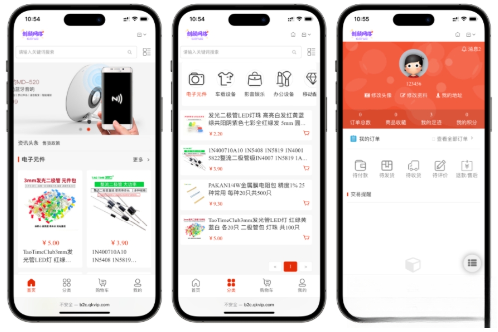 国内中文版网上购物B2C商城 B2C的单用户电商系统 B2C外贸在线购物商城源码-小菜博客