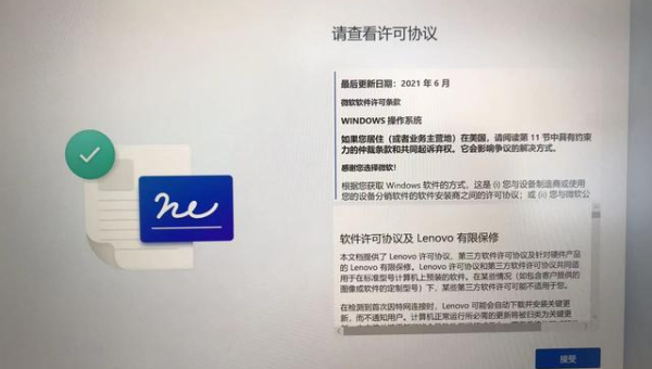 装系统之后怎么激活windows-小菜博客