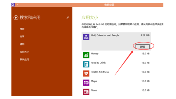 安装windows10输入法无法使用-小菜博客