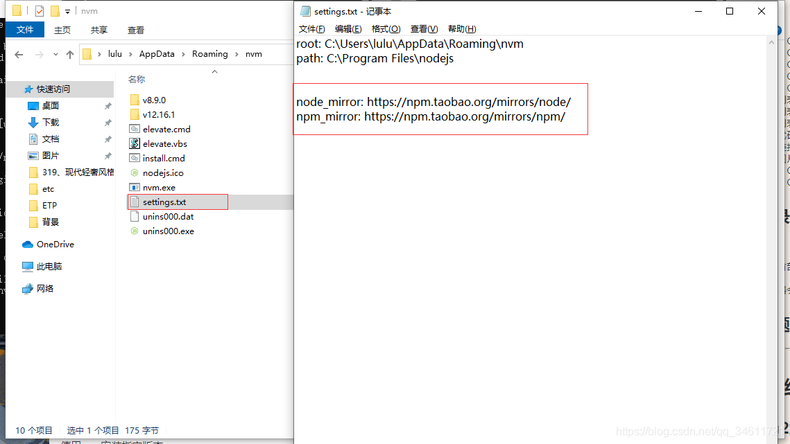 windows node安装失败-小菜博客