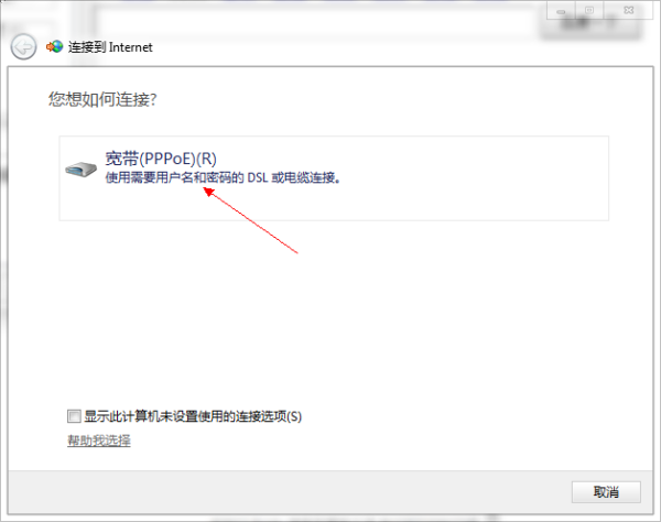 windows7给删了怎么办上不去了-小菜博客
