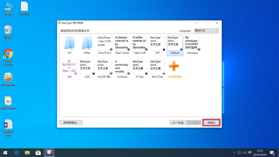 苹果电脑windows怎么激活不了-小菜博客