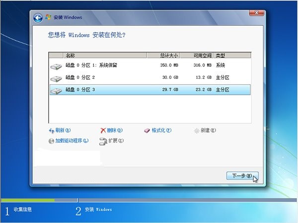 windows7家庭版可以升级到旗舰版吗?-小菜博客