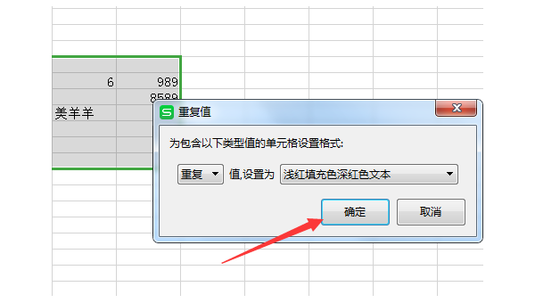 windows电脑excel怎么换行-小菜博客