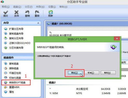 微软windows10系统安装win7-小菜博客
