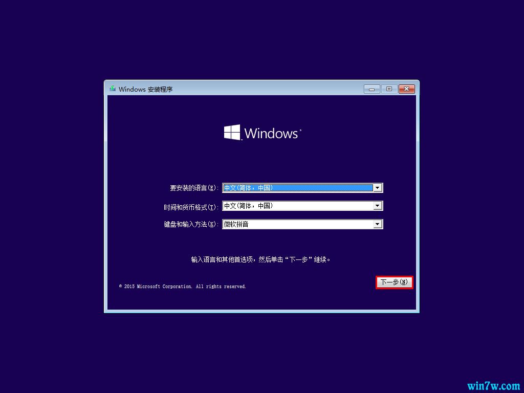 windows10系统更新后怎么还原桌面-小菜博客
