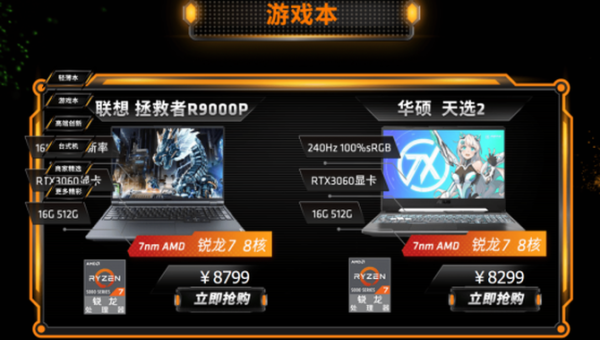 惠普暗影精灵5怎么升级windows 11-小菜博客