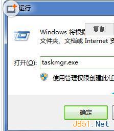 windows7任务管理器怎么打开方式-小菜博客