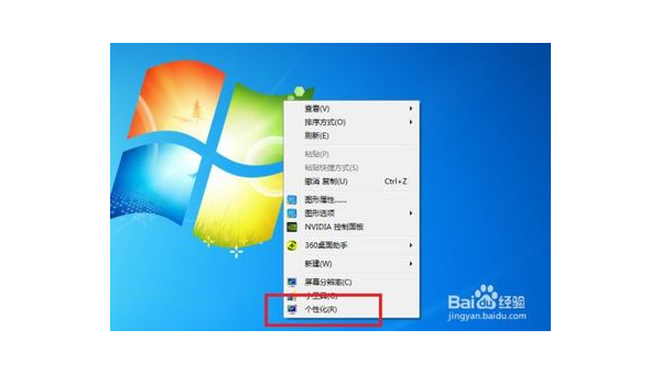 Windows设置怎么取消锁定任务栏-小菜博客