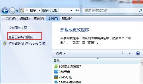 电脑一直显示准备配置windows-小菜博客