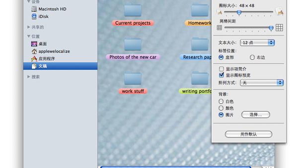 windows10 窗口颜色设置在哪里-小菜博客