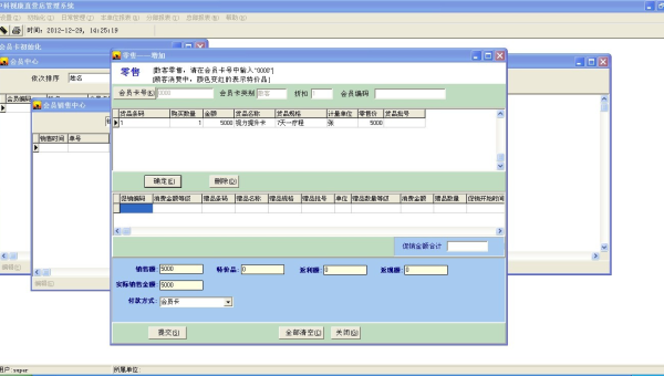 windows 连接centos-小菜博客