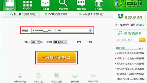 windows10重置此电脑是什么意思-小菜博客