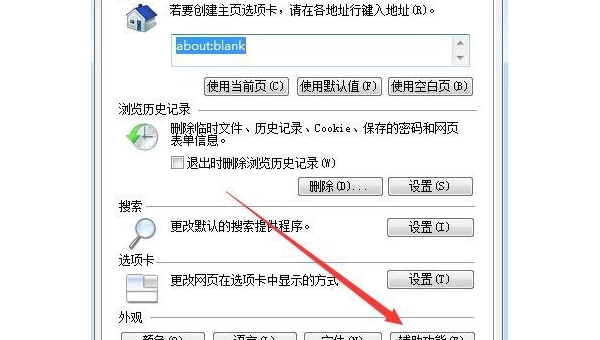 mac怎么默认进windows系统-小菜博客