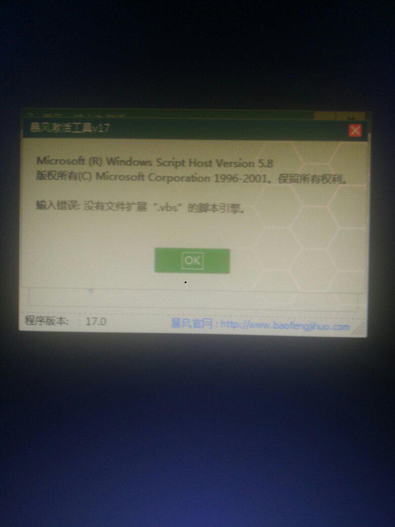电脑密钥激活windows要钱吗-小菜博客