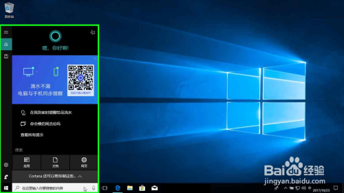 sm951安装windows10-小菜博客
